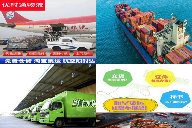 黄州到丹麦航空货运公司-黄州到丹麦物流专线